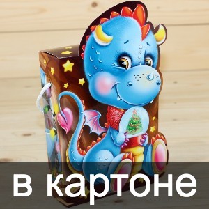 Сладкие новогодние подарки в картонной упаковке в Химках    