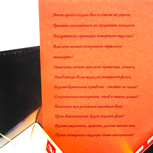  в Химках    