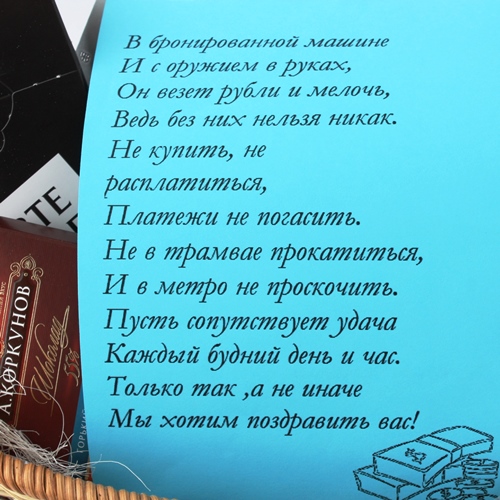  в Химках    