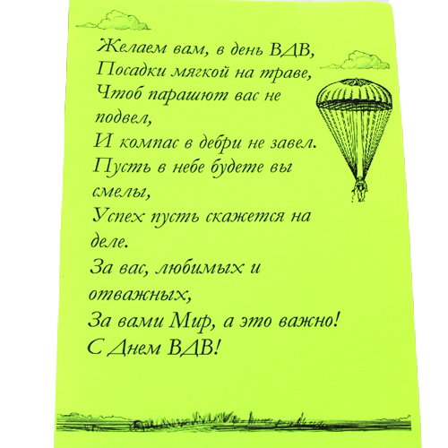  в Химках    