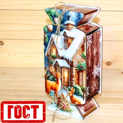 Сладкий новогодний подарок по ГОСТу 2026 в Химках    