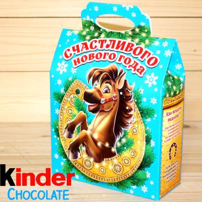 Киндер-подарок  2026 года в Химках    