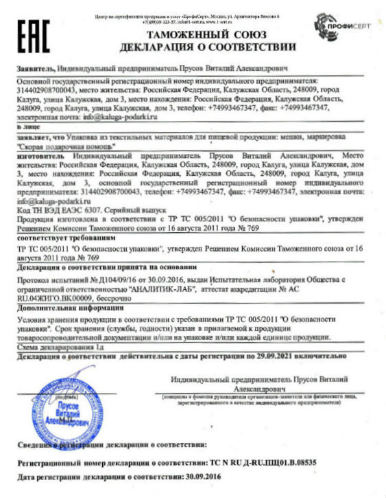  в Химках    